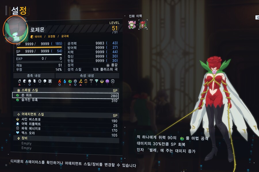 탐스) 제 아내몬 입니다._1.png