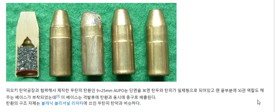 블루아카)와헌 리츠의 총보고 놀란이유_4.png