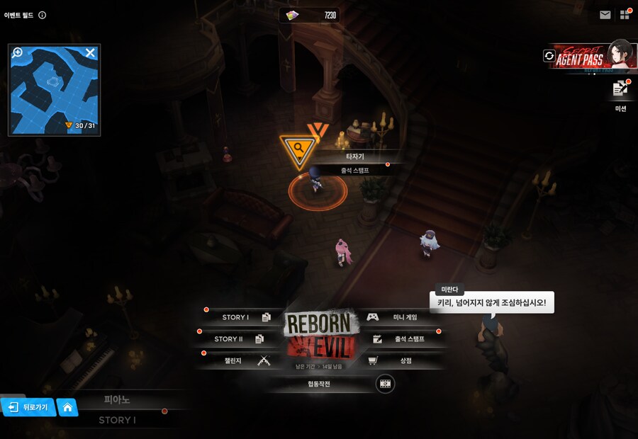 REBORN EVIL 유실물 14일차_1.png