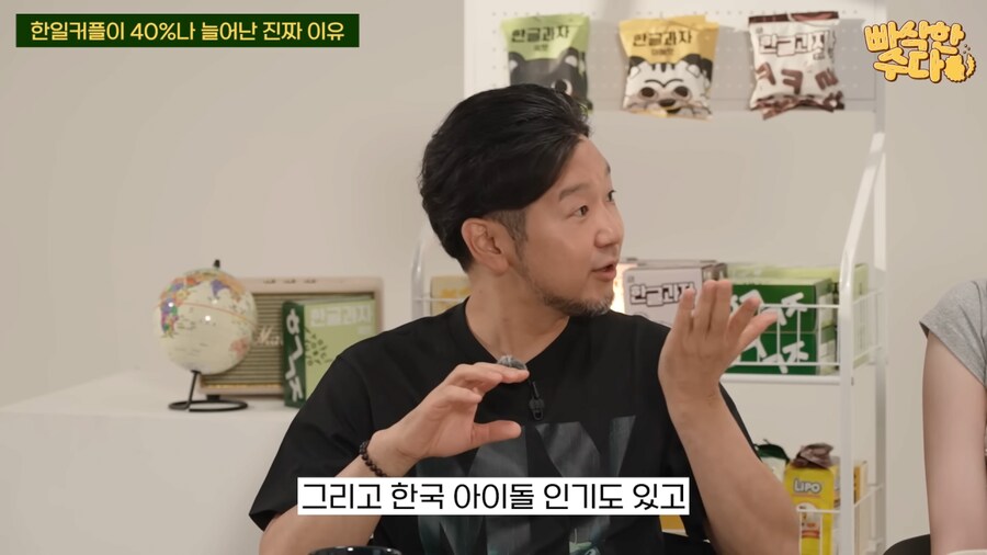한국인과 국제결혼한 일본인이 생각하는 최근 한일커플 급증한 이유_8.png