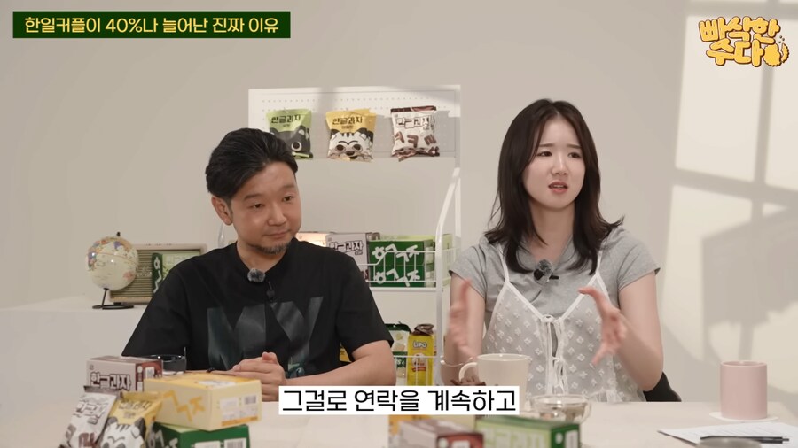 한국인과 국제결혼한 일본인이 생각하는 최근 한일커플 급증한 이유_23.png