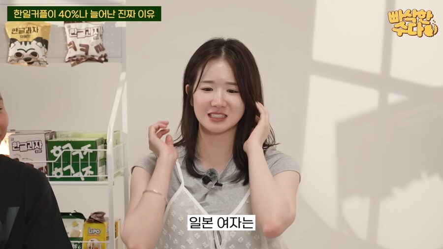 한국인과 국제결혼한 일본인이 생각하는 최근 한일커플 급증한 이유_29.png