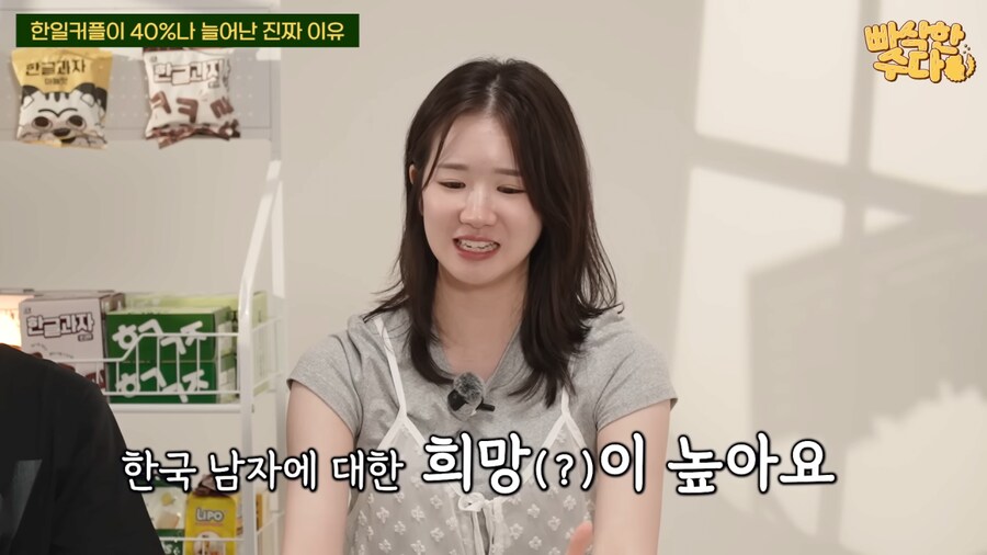 한국인과 국제결혼한 일본인이 생각하는 최근 한일커플 급증한 이유_30.png