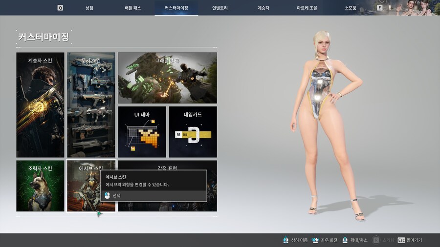 디센던트,원스휴먼,다키스트,액션대마인,스토커즈 - 황금연휴..스샷이 많다_15.jpg