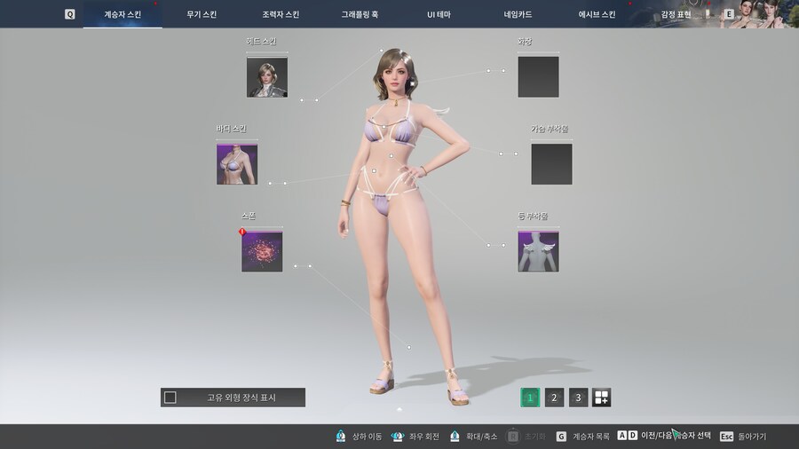 디센던트,원스휴먼,다키스트,액션대마인,스토커즈 - 황금연휴..스샷이 많다_55.jpg