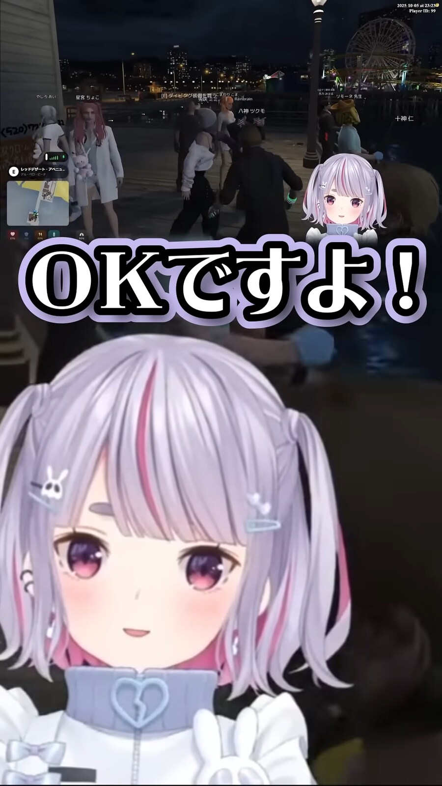 버튜버) 매드타운 신입에게 친절한 낚시터 주민들_6.png