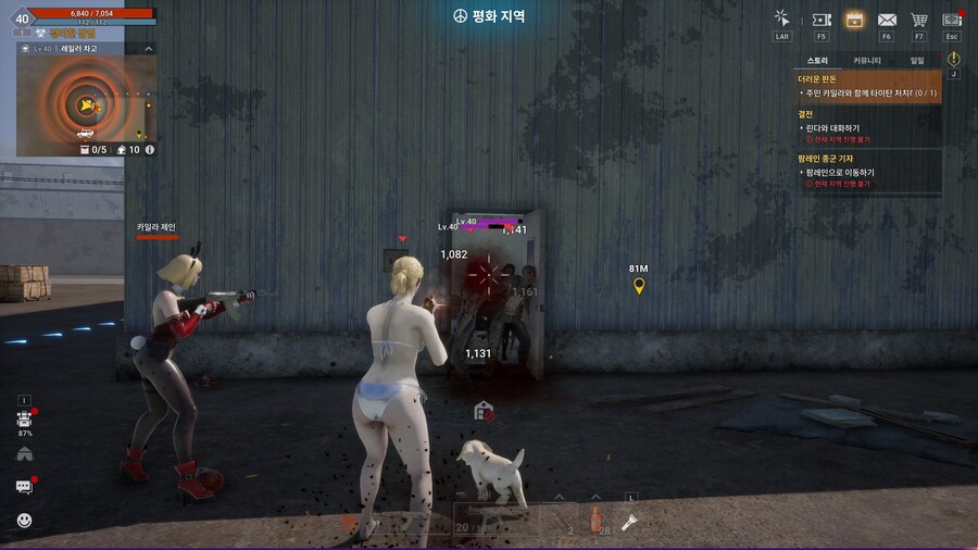 디센던트,원스휴먼,다키스트,액션대마인,스토커즈 - 황금연휴..스샷이 많다_121.jpg
