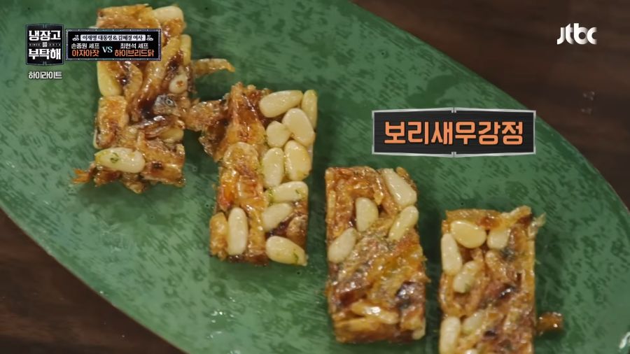 대통령도 반한 맛_10.png