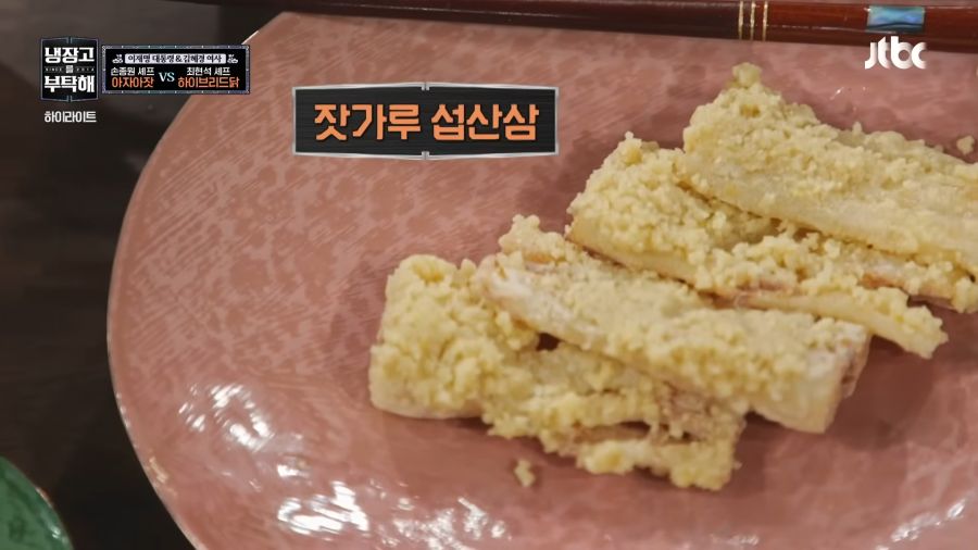 대통령도 반한 맛_13.png
