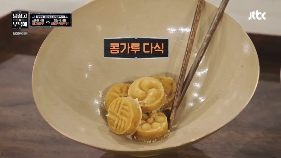 대통령도 반한 맛_17.png