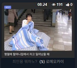 아침에 갑자기 급발진 베츙이 발견_1.jpg