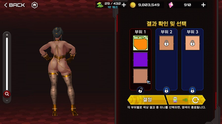 디센던트,원스휴먼,다키스트,액션대마인,스토커즈 - 황금연휴..스샷이 많다_176.jpg