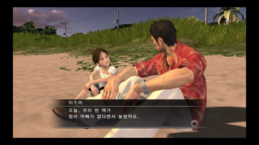 용과 같이 3_16.jpg