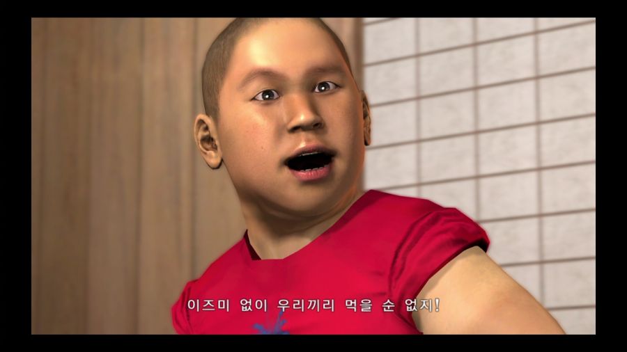 용과 같이 3_23.jpg