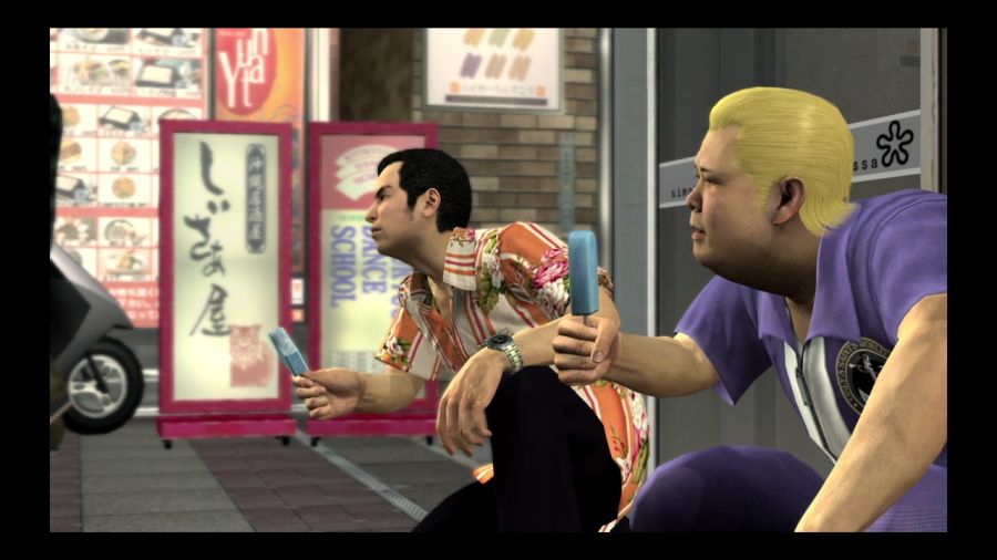 용과 같이 3_42.jpg