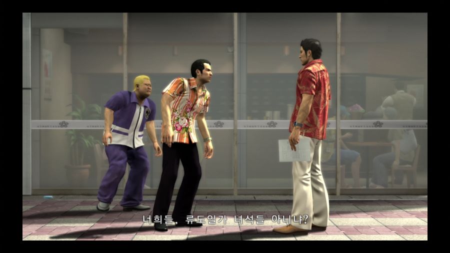 용과 같이 3_44.jpg