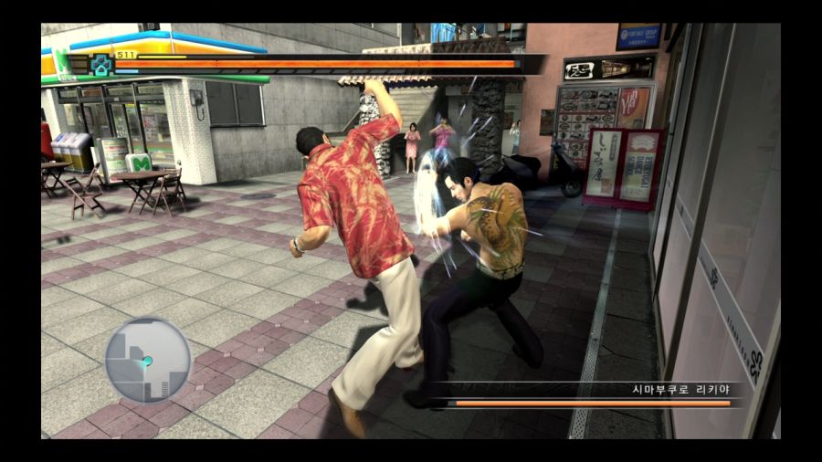 용과 같이 3_68.jpg