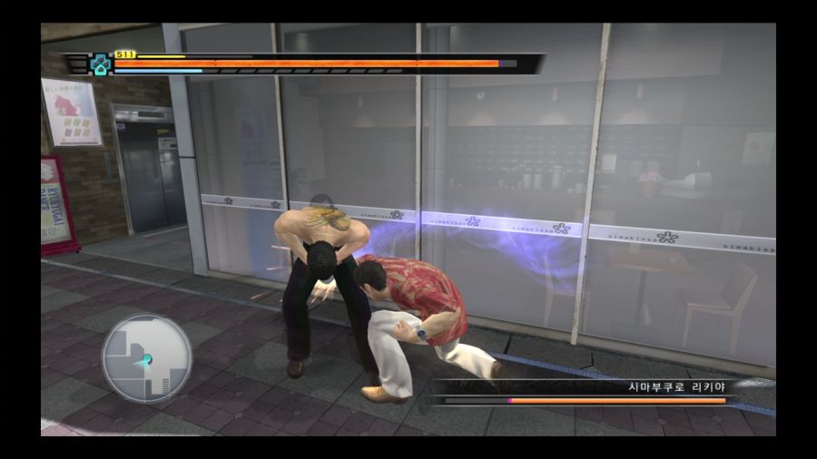 용과 같이 3_70.jpg