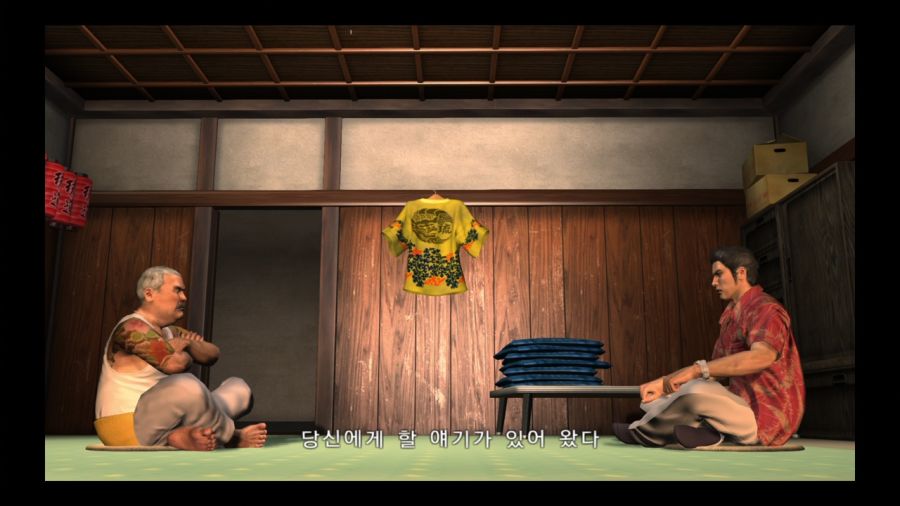 용과 같이 3_90.jpg