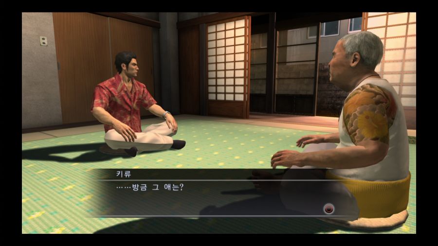 용과 같이 3_95.jpg