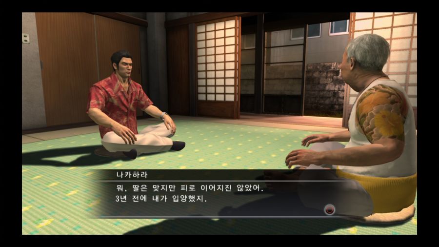 용과 같이 3_96.jpg