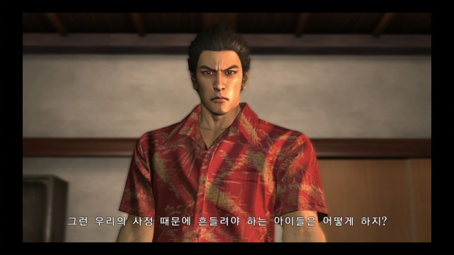 용과 같이 3_109.jpg