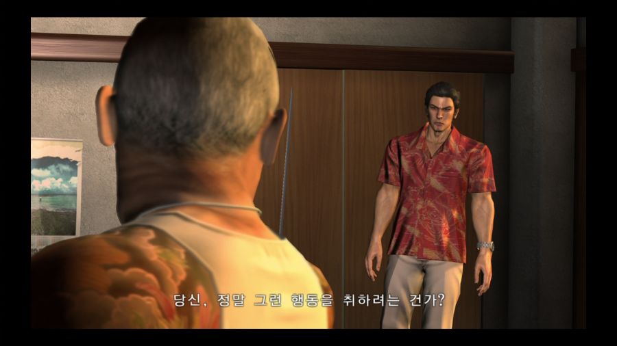 용과 같이 3_115.jpg