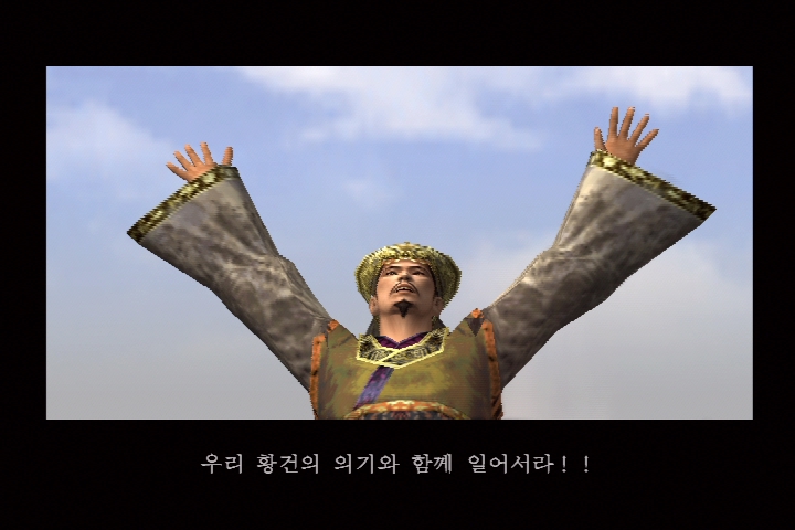 진 삼국무쌍 3_18.jpg