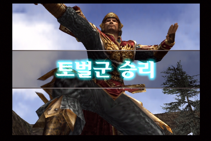 진 삼국무쌍 3_24.jpg