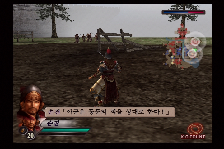 진 삼국무쌍 3_12.jpg