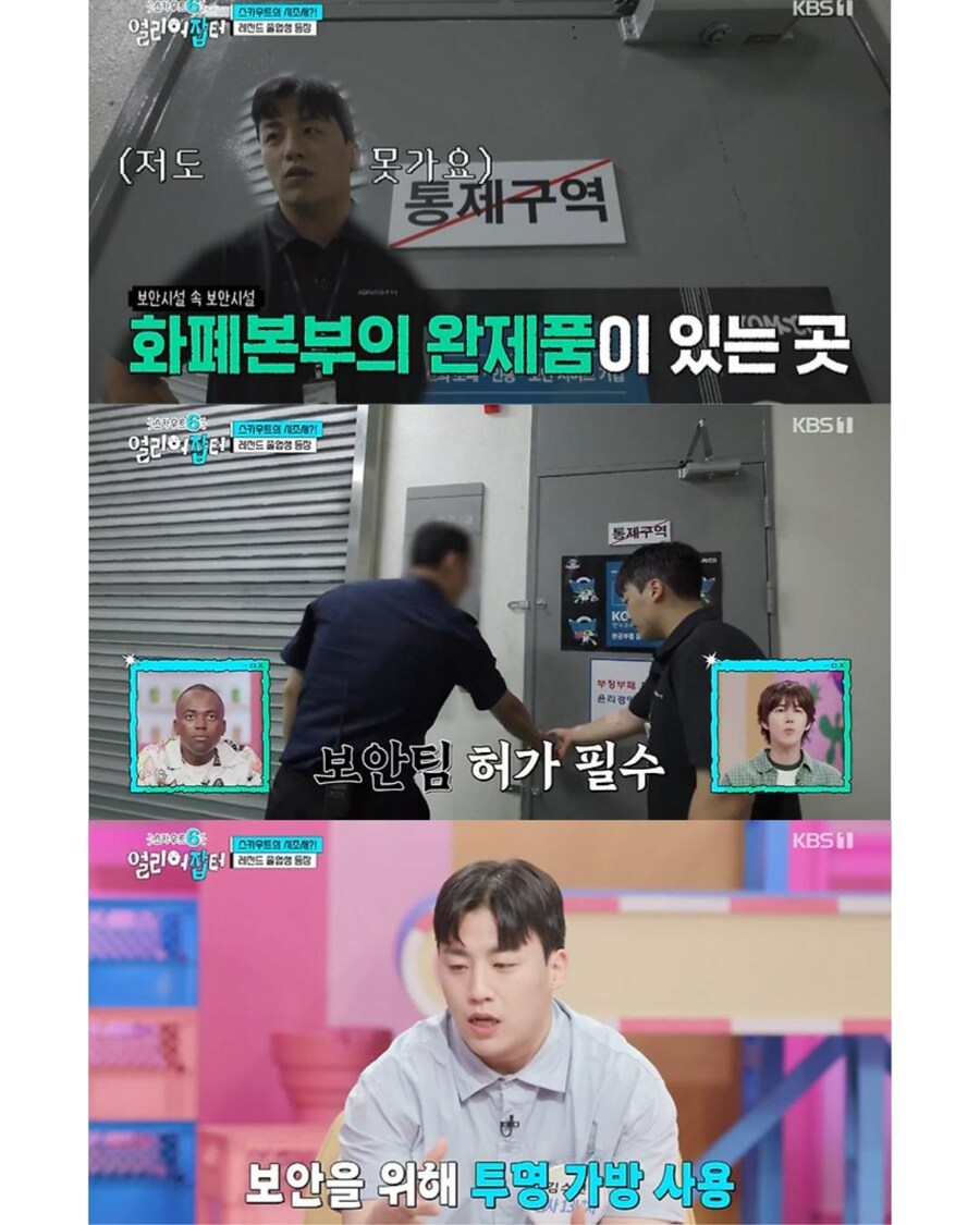 위조지폐가 별로 없는 이유_2.jpg