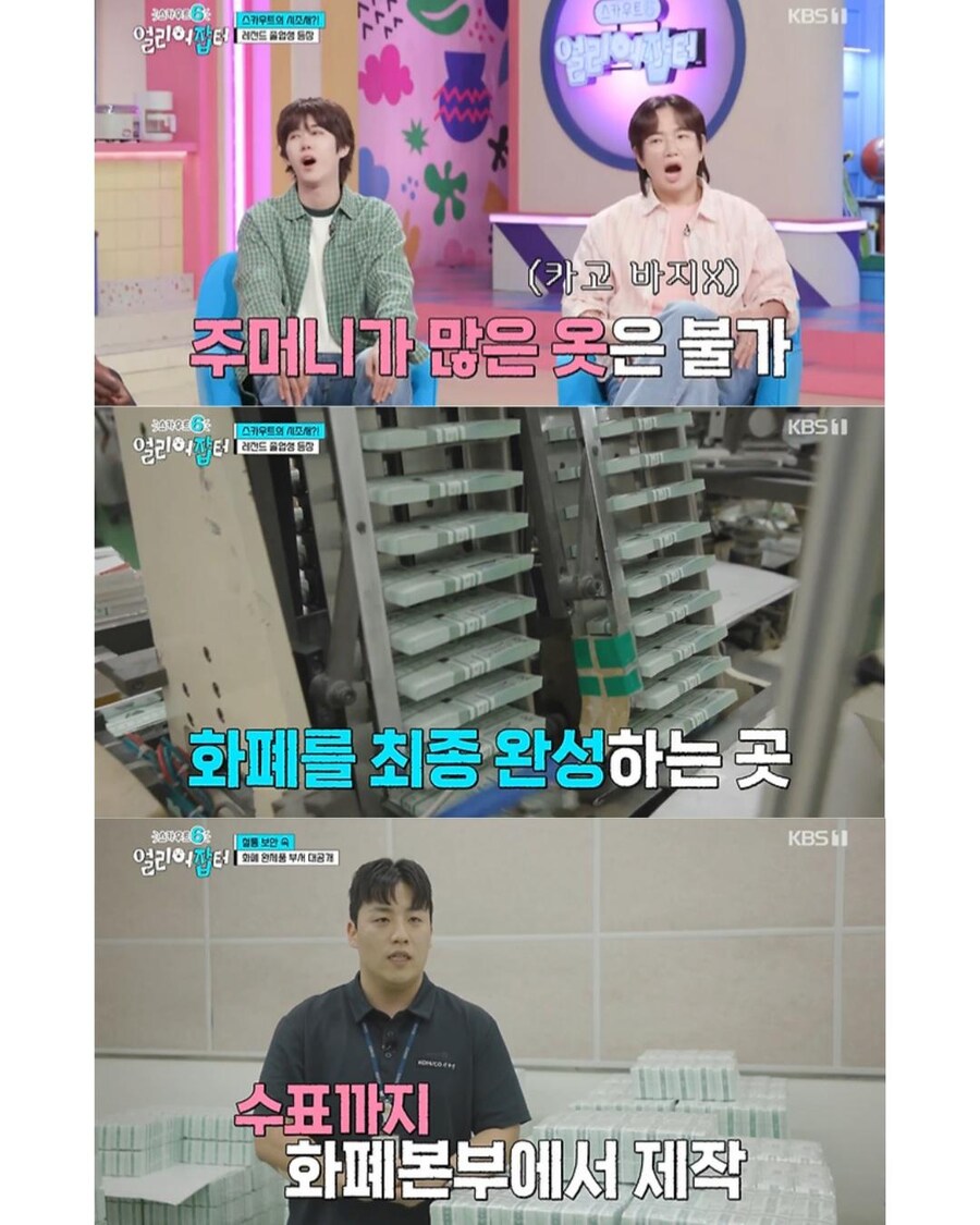 위조지폐가 별로 없는 이유_3.jpg