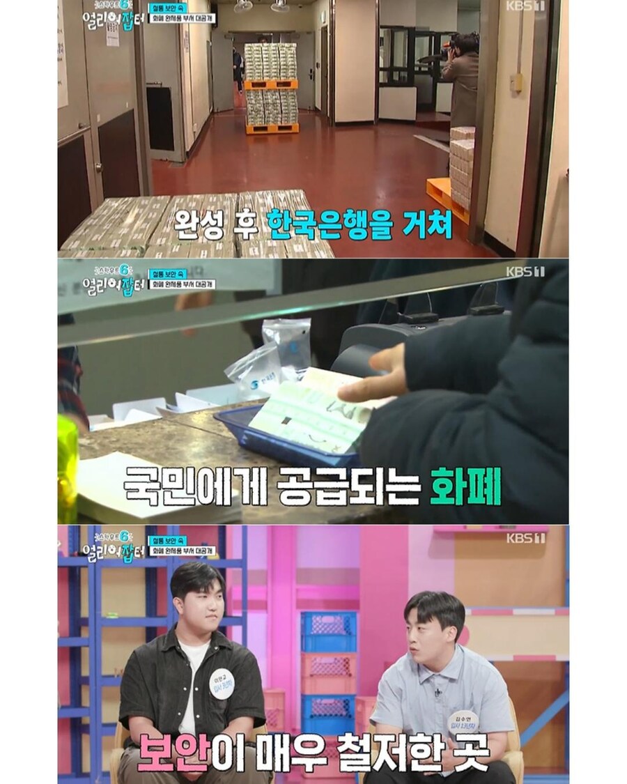 위조지폐가 별로 없는 이유_4.jpg