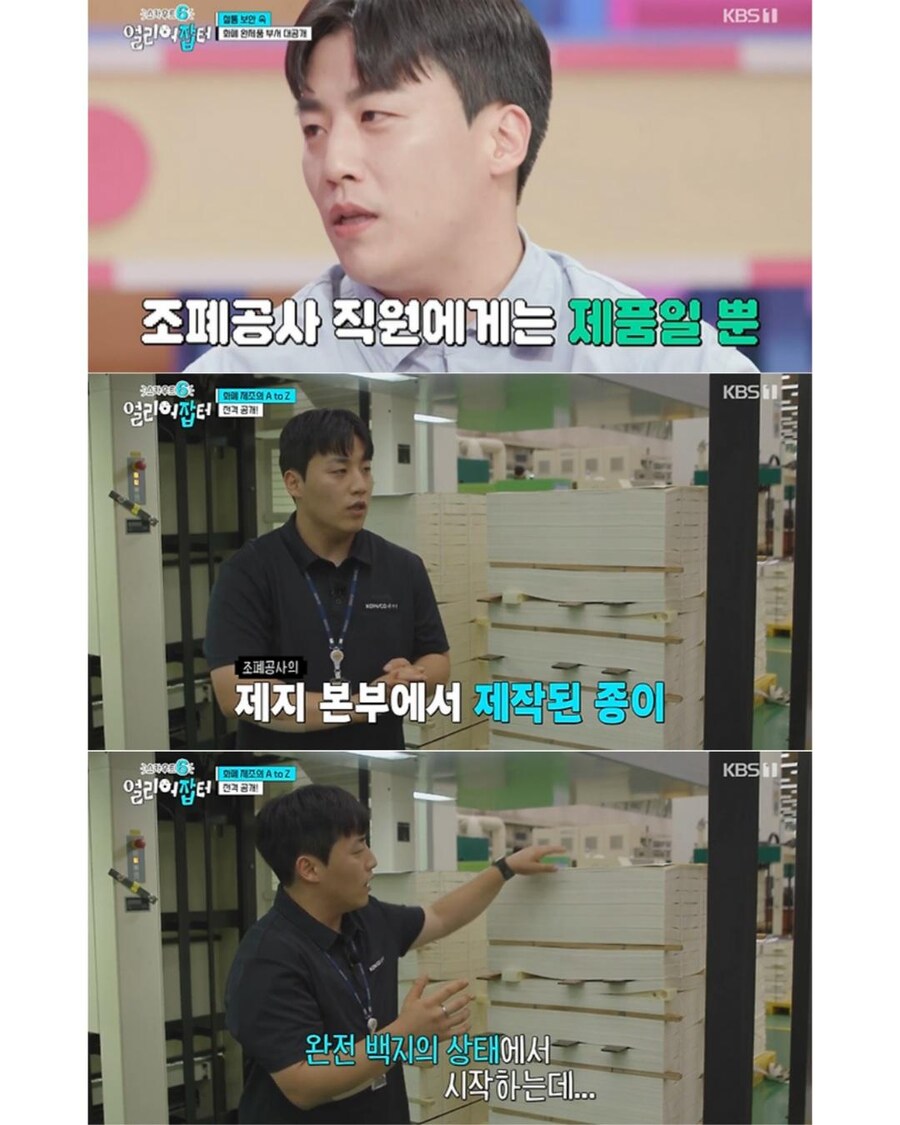 위조지폐가 별로 없는 이유_5.jpg