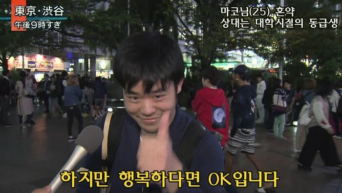 정해인이 옳았음을 깨달아버린 스트리머.mp4_1.jpg