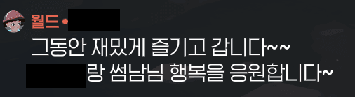 M비노기에서 실패한 남자 최후.jpe_1.webp