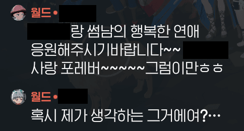 M비노기에서 실패한 남자 최후.jpe_2.webp