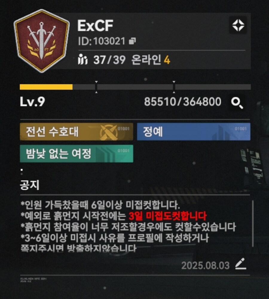 서클홍보) ExCF서클에서 서클원 구합니다_1.jpg