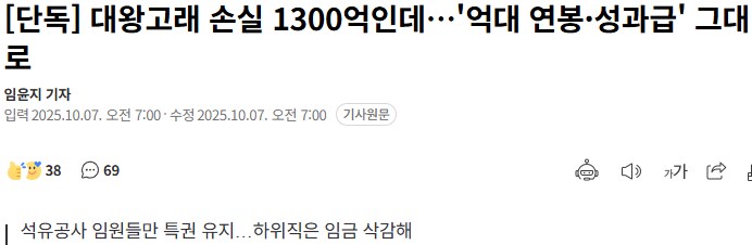 대왕고래 엔딩._1.png