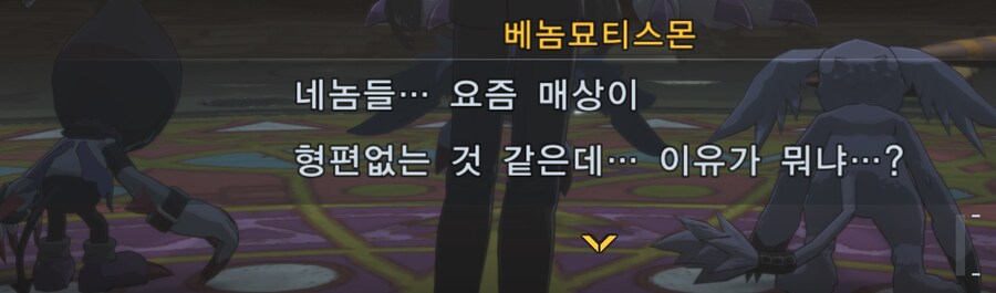 디지몬) 베놈묘티스몬 뭐냐 ㅋㅋㅋ_1.png