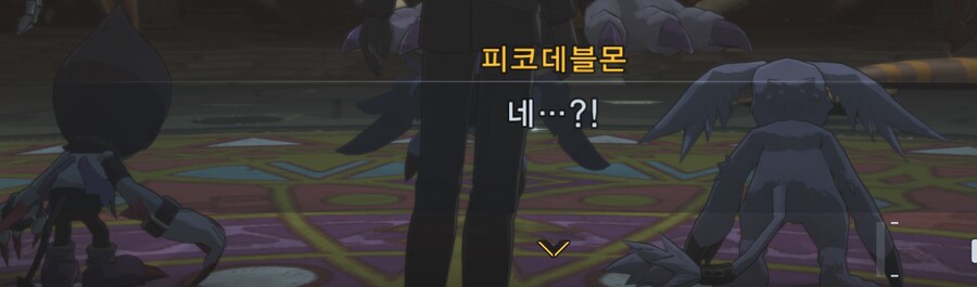 디지몬) 베놈묘티스몬 뭐냐 ㅋㅋㅋ_4.png