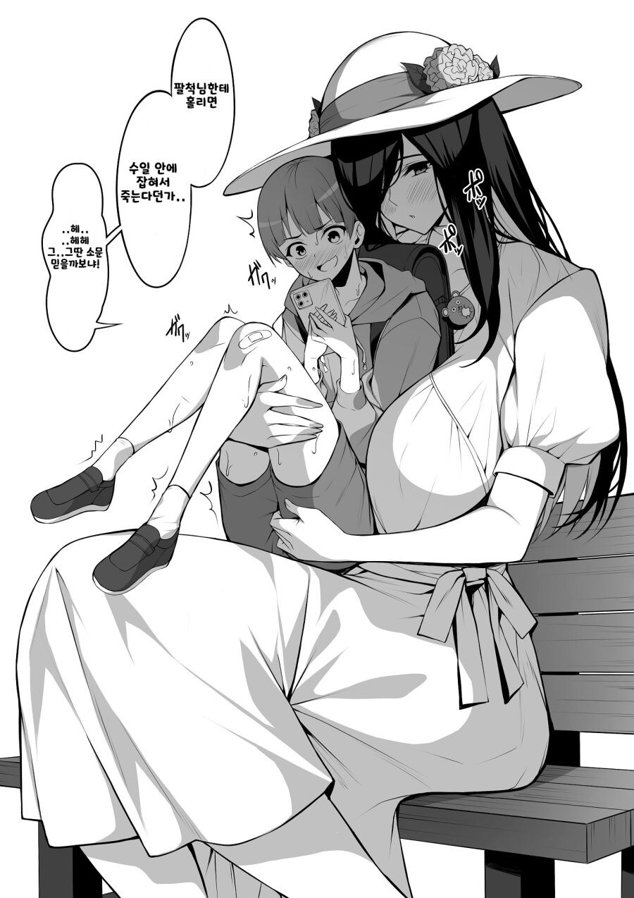 공포)클릭주의)귀신짤로 달린다_4.jpg