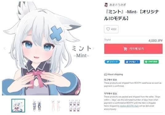 ㅇㅇㄱ)ㄱㅅㄱ : 저희 제우스에서는 아바타 저작권 문제 없는 사람만 모집해요_1.jpg