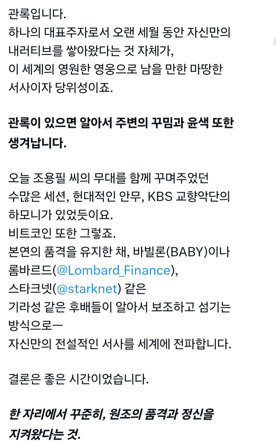 오늘자 레전드 코인충문학