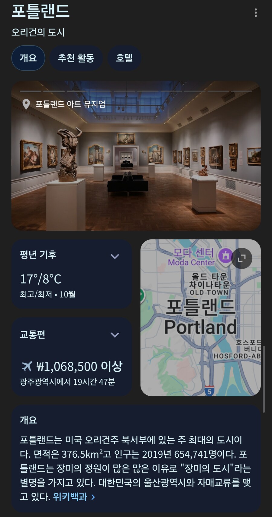 미국)속보 트럼프 전쟁선포_2.png