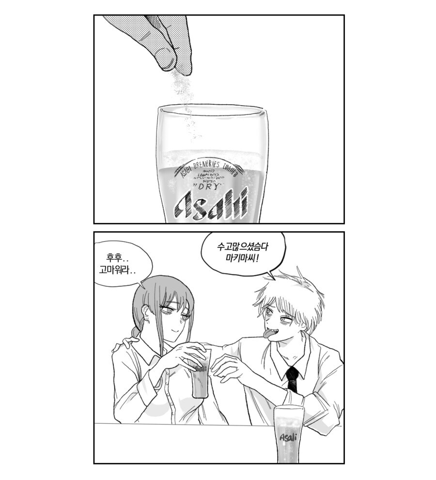 체인소) 마키마가 굴욕 당하는 만화_1.jpg