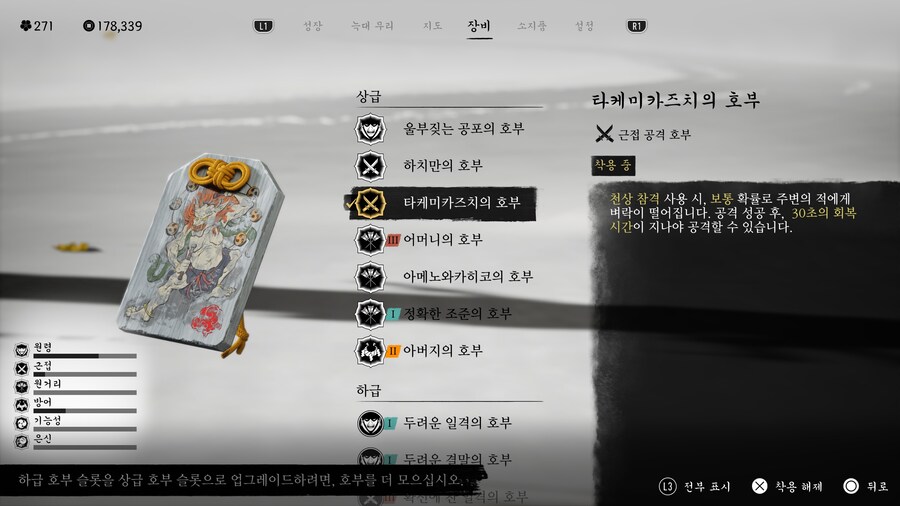 개간지 호부_1.jpg