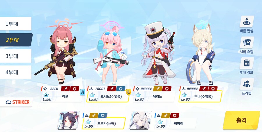 저장용 종전시 #39 사격시험 폭발 시가지 클리어 기록_8.png