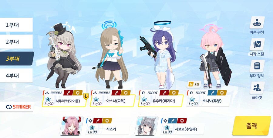 저장용 종전시 #39 사격시험 폭발 시가지 클리어 기록_9.png