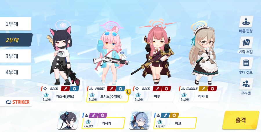저장용 종전시 #39 사격시험 폭발 시가지 클리어 기록_11.png
